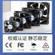 汇君（HUIJUN） DC电源风扇12v24v大功率3 6 7 8 12CM静音机箱电脑电源散热风扇