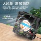 汇君（HUIJUN） DC电源风扇12v24v大功率3 6 7 8 12CM静音机箱电脑电源散热风扇