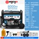 潍柴汽油发电机变频家用小型3/4/5/8/10/15KW20千瓦220v380v静音