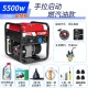 闽东跃腾3kw小型汽油发电机家用单相220V三相380伏5/6/8KW/10千瓦