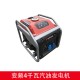 东方铃木汽油发电机变频小型家用220V单相380户外5.5/6/8KW10千瓦