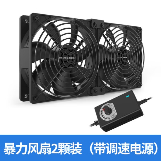 零度世家12025大风量12cm 2500转速暴力风扇220V电脑服务器机箱工控机柜暖气片散热风扇