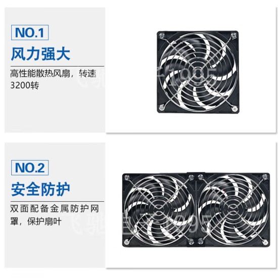 轩之准12cm大风量高转速暴力风扇220V笔记本机柜暖气片散热服务器水冷排