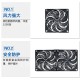 轩之准12cm大风量高转速暴力风扇220V笔记本机柜暖气片散热服务器水冷排