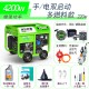 闽东跃腾3kw小型汽油发电机家用单相220V三相380伏5/6/8KW/10千瓦