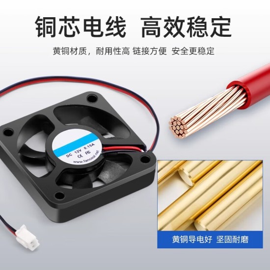 汇君（HUIJUN） DC电源风扇12v24v大功率3 6 7 8 12CM静音机箱电脑电源散热风扇