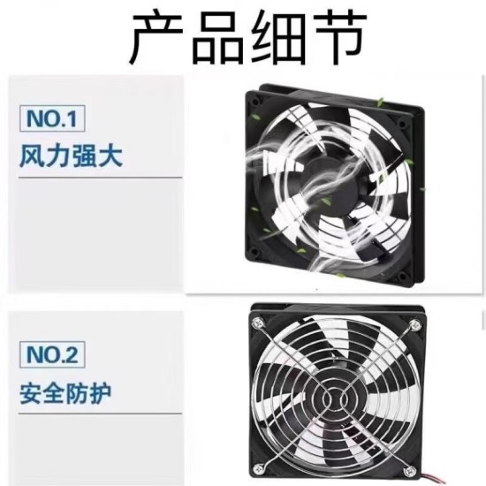 其他品牌笔记本静音电脑散热服务器暴力风扇大风量排气扇电脑机柜制冷散器  3800转速调速器