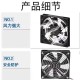 其他品牌笔记本静音电脑散热服务器暴力风扇大风量排气扇电脑机柜制冷散器  3800转速调速器