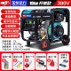玉柴动力柴油发电机3KW/5/6/8/10千瓦单相220V三相380V静音家用
