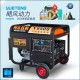 闽东跃腾3kw小型汽油发电机家用单相220V三相380伏5/6/8KW/10千瓦