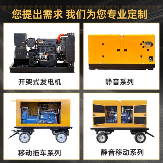 潍柴30/100/500/800KW柴油发电机组无刷全铜工厂医院酒店建筑施工养殖