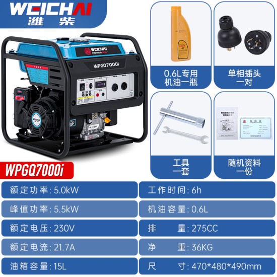 潍柴汽油发电机变频3KW4/5/8/10/15/20千瓦小型家用单三相220v380