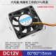 汇君（HUIJUN） 电脑工控CPU散热风扇静音大风量智能监测转速3PIN柜机DC12V三线风扇