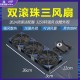 12cm大风量暴力风扇高转速220V电脑机柜显卡架散热底座调速静音电脑降温风冷主板服务器机房温控