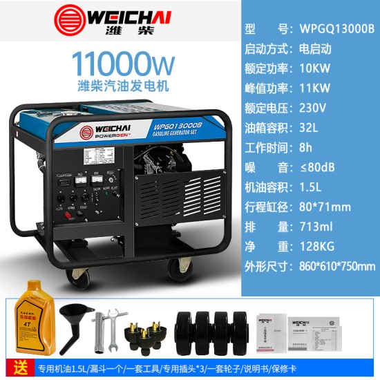 潍柴汽油发电机变频家用小型3/4/5/8/10/15KW20千瓦220v380v静音