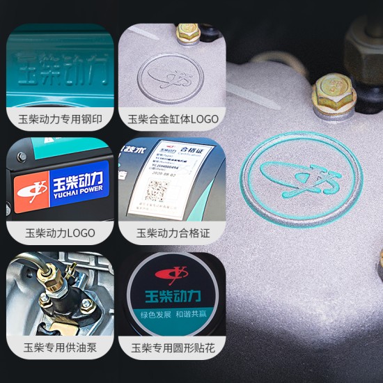 玉柴动力柴油发电机3KW/5/6/8/10千瓦单相220V三相380V静音家用