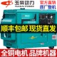 玉柴动力柴油发电机3KW/5/6/8/10千瓦单相220V三相380V静音家用