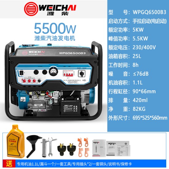 潍柴汽油发电机变频3KW4/5/8/10/15/20千瓦小型家用单三相220v380