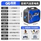 隆鹏汽油发电机220V家用小型静音变频3.7KW遥控房车户外海上便携