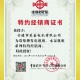 常柴柴油发电机3/5/6/单相220V家用 12KW低噪音