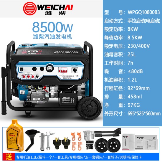 潍柴汽油发电机变频家用小型3/4/5/8/10/15KW20千瓦220v380v静音