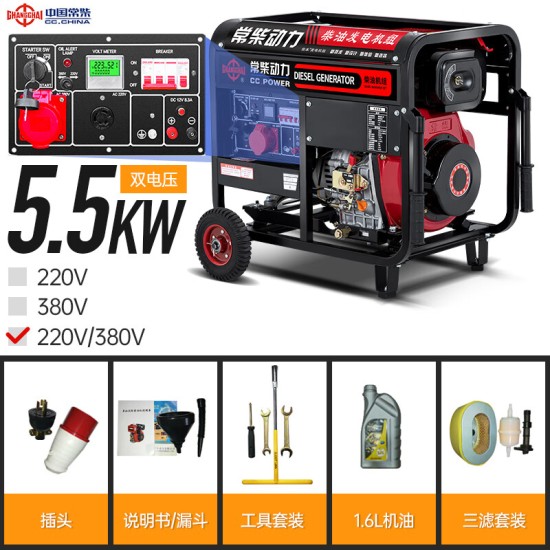 常柴小型家用柴油发电机工地应急电源