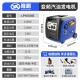 隆鹏汽油发电机220V家用小型静音变频3.7KW遥控房车户外海上便携
