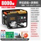 亚拓创恒3kw小型汽油发电机家用单相220V三相380伏5/6/8KW/10千瓦