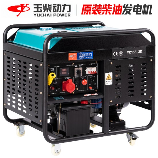 玉柴动力柴油发电机3KW/5/6/8/10千瓦单相220V三相380V静音家用
