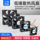 汇君（HUIJUN） 电脑工控CPU散热风扇静音大风量智能监测转速3PIN柜机DC12V三线风扇