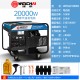 潍柴汽油发电机变频3KW4/5/8/10/15/20千瓦小型家用单三相220v380