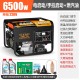 亚拓创恒3kw小型汽油发电机家用单相220V三相380伏5/6/8KW/10千瓦