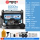 潍柴汽油发电机变频家用小型3/4/5/8/10/15KW20千瓦220v380v静音