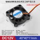 汇君（HUIJUN） 电脑工控CPU散热风扇静音大风量智能监测转速3PIN柜机DC12V三线风扇