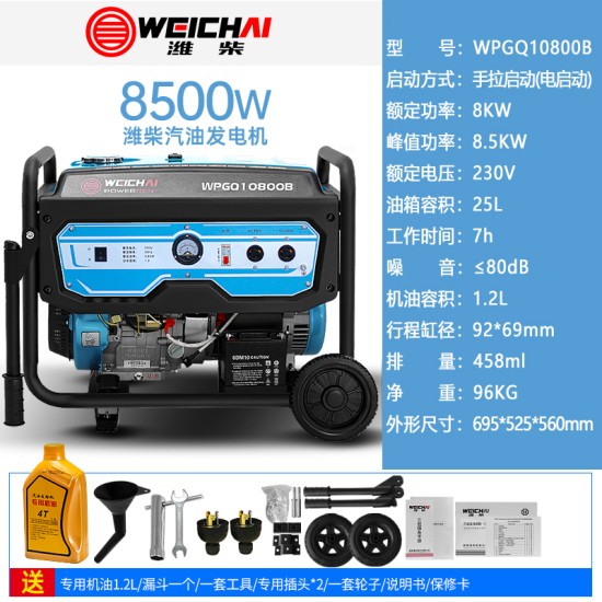 潍柴汽油发电机变频3KW4/5/8/10/15/20千瓦小型家用单三相220v380