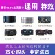 华顾显卡伴侣散热风扇显卡辅助散热器通用支架机箱PCI位伴侣8CM 9CM静音风扇
