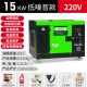 宗申集团（ZONGSHEN）柴油发电机组KW家用5/6/8/10千瓦单相220v户外低噪音三相380V动力