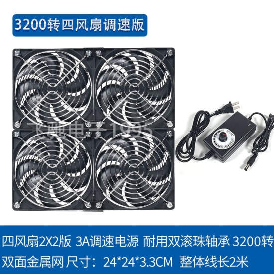 安霞12cm大风量高转速暴力风扇220V笔记本机柜暖气片散热服务器水冷排