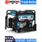 潍柴汽油发电机变频3KW4/5/8/10/15/20千瓦小型家用单三相220v380