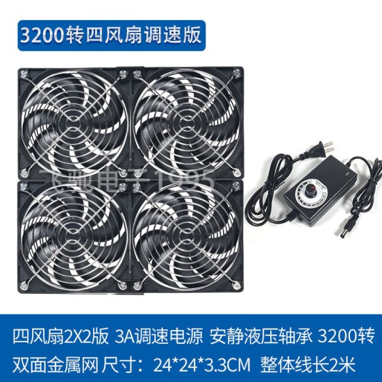 轩之准12cm大风量高转速暴力风扇220V笔记本机柜暖气片散热服务器水冷排