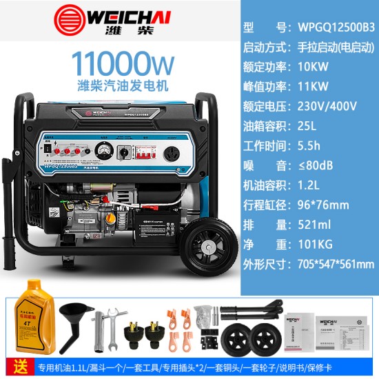 潍柴汽油发电机变频3KW4/5/8/10/15/20千瓦小型家用单三相220v380