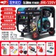 玉柴动力柴油发电机3KW/5/6/8/10千瓦单相220V三相380V静音家用