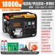 亚拓创恒3kw小型汽油发电机家用单相220V三相380伏5/6/8KW/10千瓦