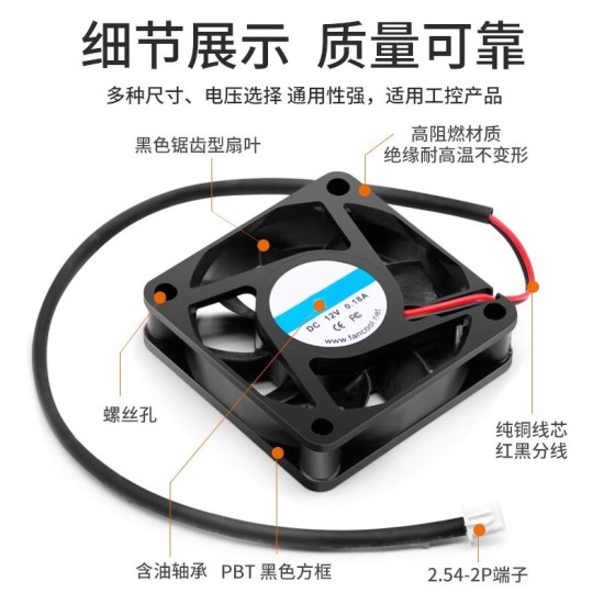 汇君（HUIJUN） DC电源风扇12v24v大功率3 6 7 8 12CM静音机箱电脑电源散热风扇