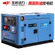 玉柴动力柴油发电机3KW/5/6/8/10千瓦单相220V三相380V静音家用