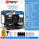 潍柴汽油发电机变频3KW4/5/8/10/15/20千瓦小型家用单三相220v380