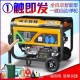 闽东跃腾3kw小型汽油发电机家用单相220V三相380伏5/6/8KW/10千瓦