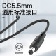 e磊 高质量12v5a电源适配器 LED液晶显示器监控电源线3A4A硬盘充电器打印机按摩椅录相电源5.5*2.5
