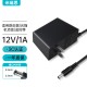 米瑞思（mryc）12V3A电源适配器线联想AOC液晶电脑显示器通用监控摄像头硬盘盒打印机按摩椅小家电充电器