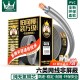 万级稳连无氧铜纯铜芯非屏蔽超六类网线 Cat6A类万兆宽带网络线白色一整箱 工程家装修家庭用布线